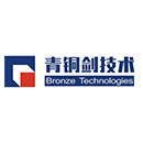 深圳青銅劍技術有限公司